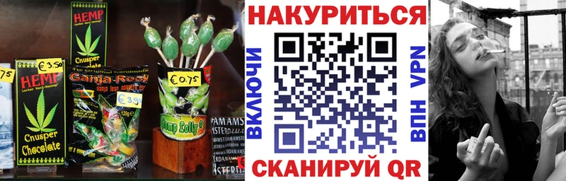 Canna-Cookies конопля  Купить где  Шенкурск 