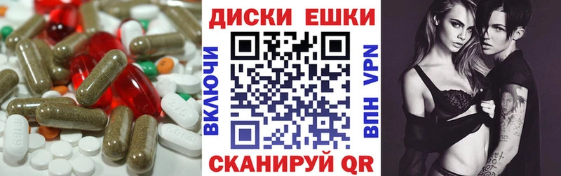 Купить закладки  Шенкурск  Экстази ешки 