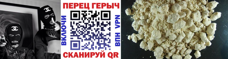 ГЕРОИН герыч  Купить закладки  Шенкурск 