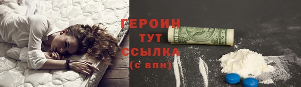 соль ск Саяногорск