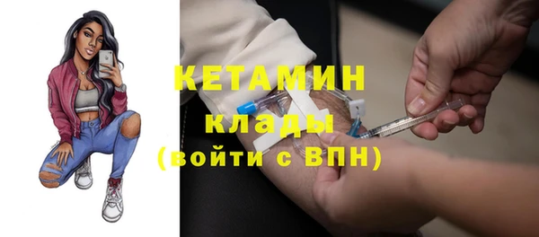 соль ск Саяногорск