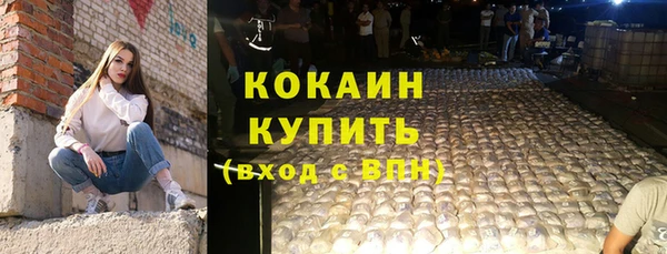 кристаллы Сатка