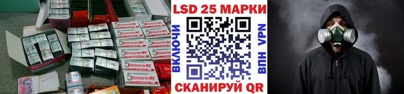 Купить где  Шенкурск  LSD-25 экстази кислота 