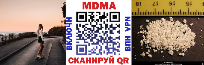 Купить закладки  Шенкурск  MDMA crystal 
