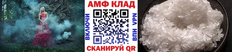 Первитин кристалл  Купить где  Шенкурск 