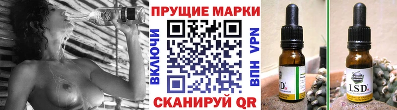 Купить где  Шенкурск  Марки 25I-NBOMe 1,5мг 