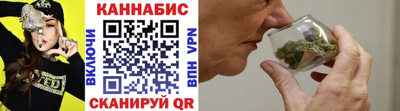 Купить  Шенкурск  МАРИХУАНА VHQ 